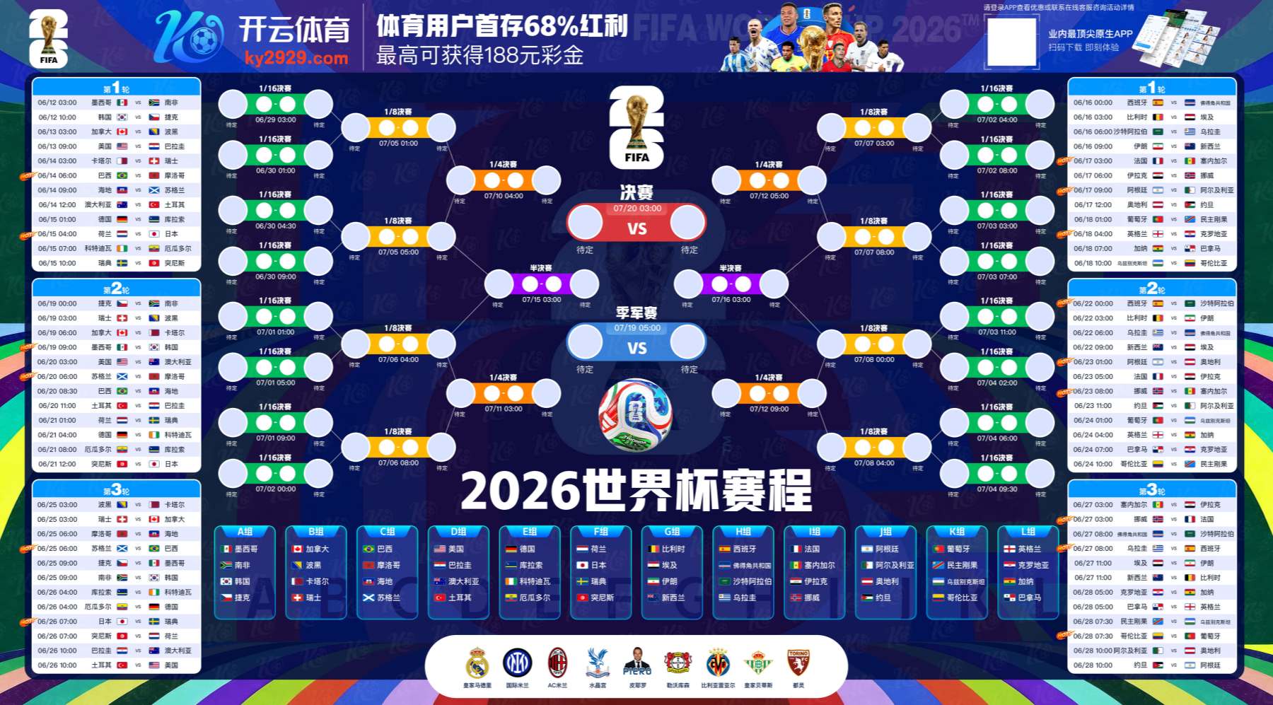 海博体育|官网注册下载
